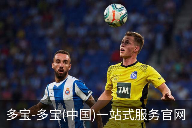 多宝-多宝(中国)一站式服务官网公司简介
